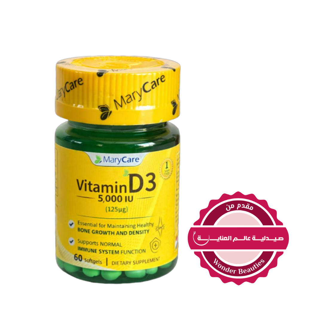 Mary Care Vitamin D3 5000 - 60 Tablets | ماري كير فيتامين D3 5000 - 60 كبسولة
