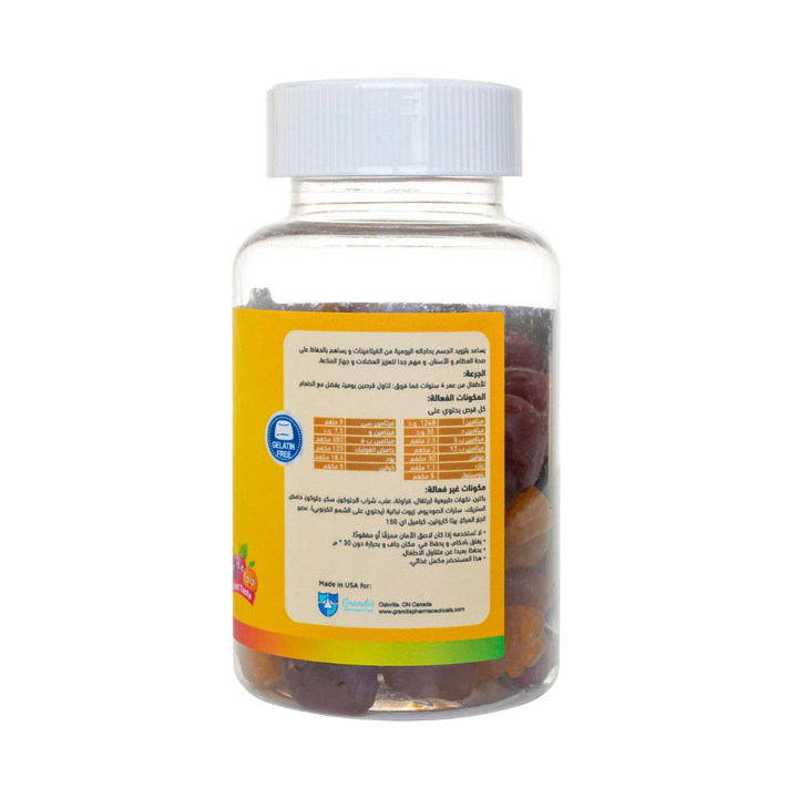 Grandis Leono Kids Multivitamin - 60 Gummies | جرانديز ليونو مكمل متعدد الفيتامينات للاطفال - 60 حبة هلامية