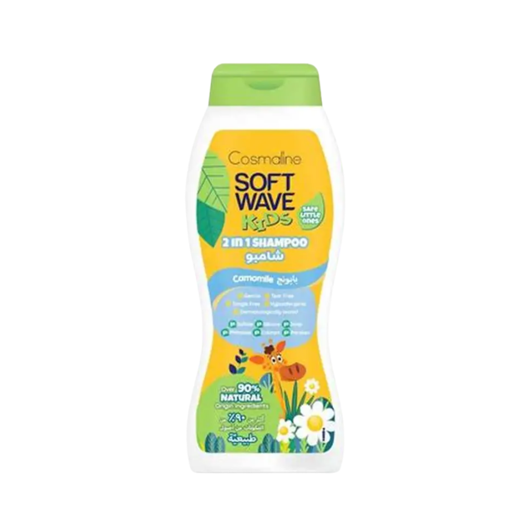 Cosmaline Soft Wave Camomile Tear Free Shampoo For Kids - 400ml | شامبو سوفت ويف بالبابونج للأطفال بدون دموع  من كوزمولاين  400 مل