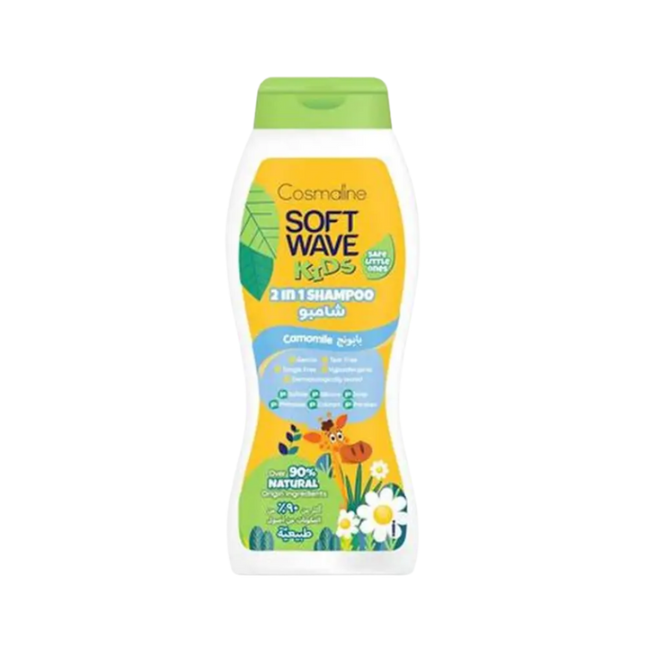 Cosmaline Soft Wave Camomile Tear Free Shampoo For Kids - 400ml | شامبو سوفت ويف بالبابونج للأطفال بدون دموع  من كوزمولاين  400 مل