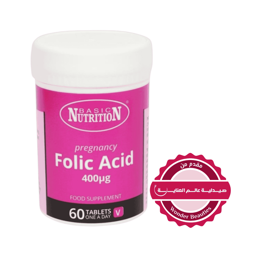 Basic Nutrition Folic Acid 400Ug - 60 Tablets | بيسك نيوتريشن فوليك اسيد 400 مكغ - 60 قرص