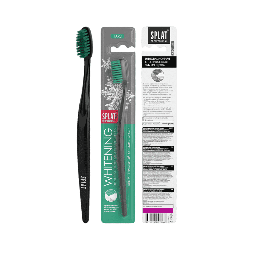Splat Toothbrush Professional Whitening Hard  | سبلات فرشاة الأسنان المهنية تبييض بشدة