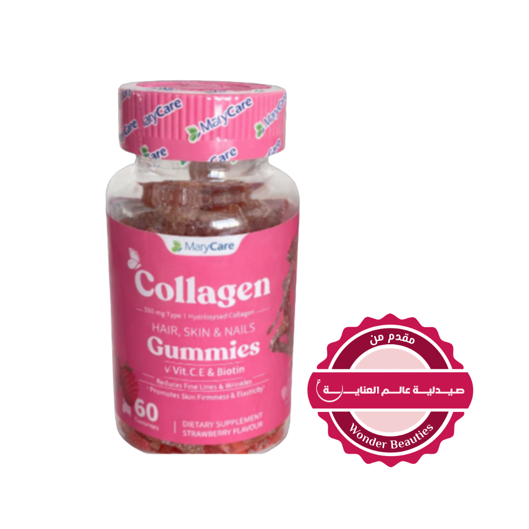 Mary Care Collagen Hair Skin Nails - 60 Gummies |  ماري كير مكمل غذائي بالكولاجين لصحة الشعر و البشرة و الأظافر - 60 قطعة جيلاتين