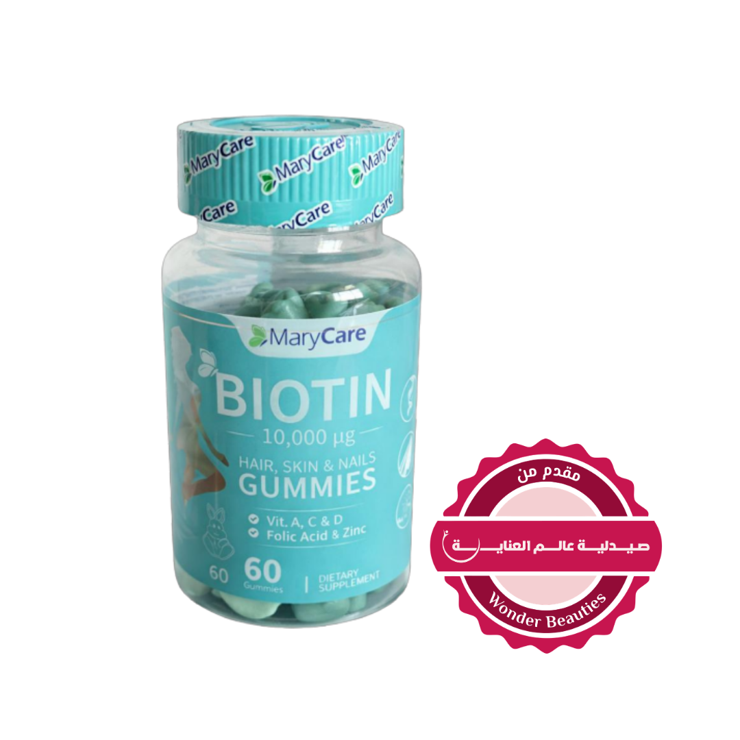 Mary Care Biotin Hair Skin Nails - 60 Gummies |ماري كير فيتامين بيوتين للشعر والبشرة والأظافر - 60 غوميز