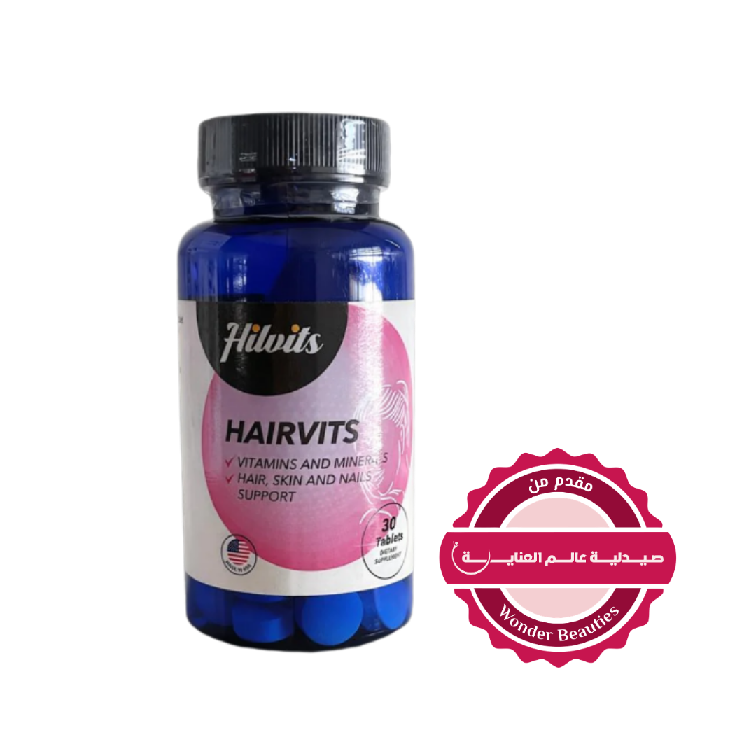 Hilvits Hairvits Vitamins Hair Skin And Nails - 30 Tablets | هيلفيتس مكمل غذائي لدعم صحة الشعر والبشرة والأظافر - 20 مضغوطة