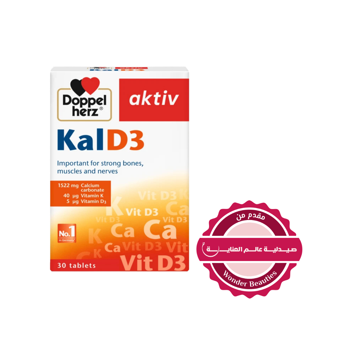 Doppel herz Aktiv Kal D3 - 30 Tablets | دوبل هيرز مضغوطات الكالسيوم وفيتامين دال وفيتامين كي - 30 مضغوطة