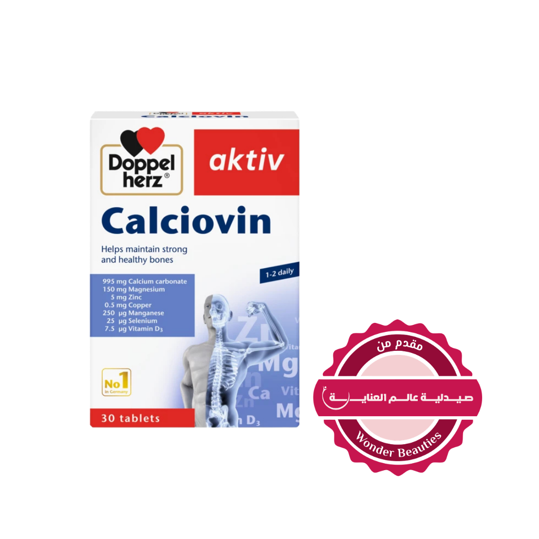 Doppel herz Aktiv Calciovin - 30 Tablets | دوبل هيرز مكمل غذائي لدعم صحة العظام - 30 مضغوطة