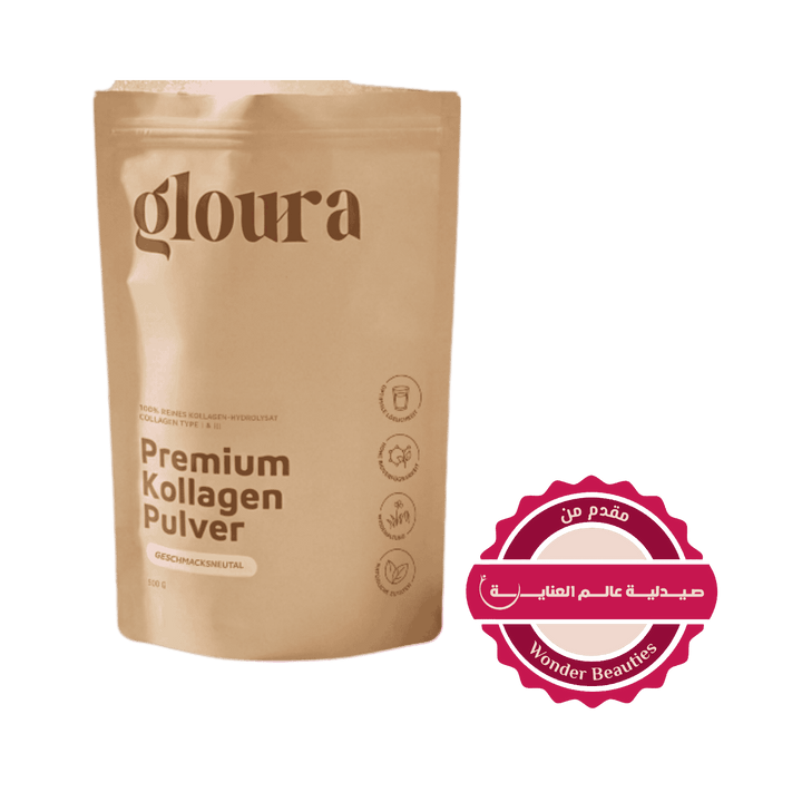 gloura Premium Collgen Pulver - 500g | كلورا بودرة كولاجين - 500 غرام