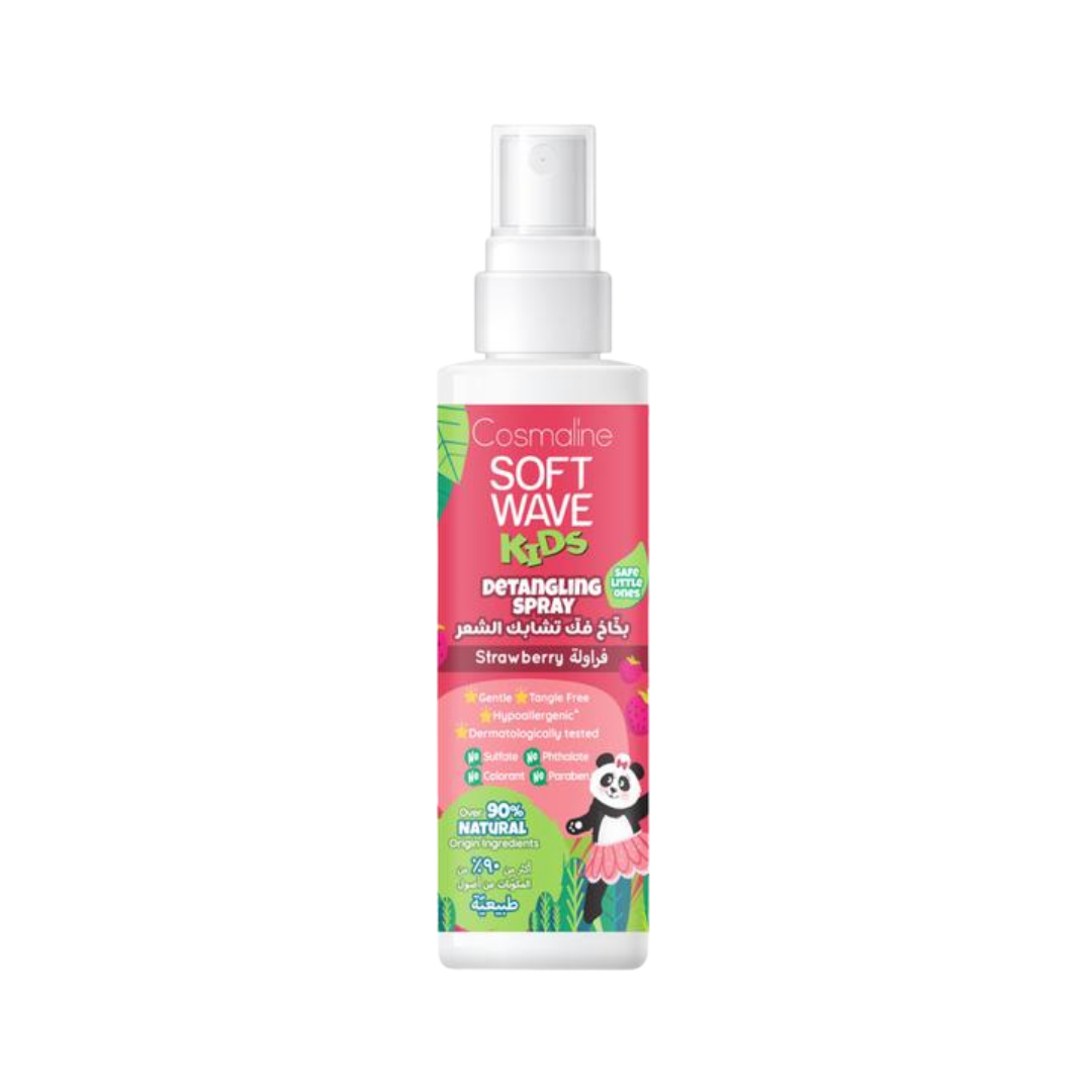 Cosmaline Soft Wave Kids Detangling Spray - 125ml | كوزمالين بخاخ لفك تشابك الشعر للأطفال - 125 مل