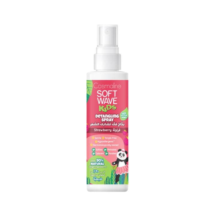 Cosmaline Soft Wave Kids Detangling Spray - 125ml | كوزمالين بخاخ لفك تشابك الشعر للأطفال - 125 مل