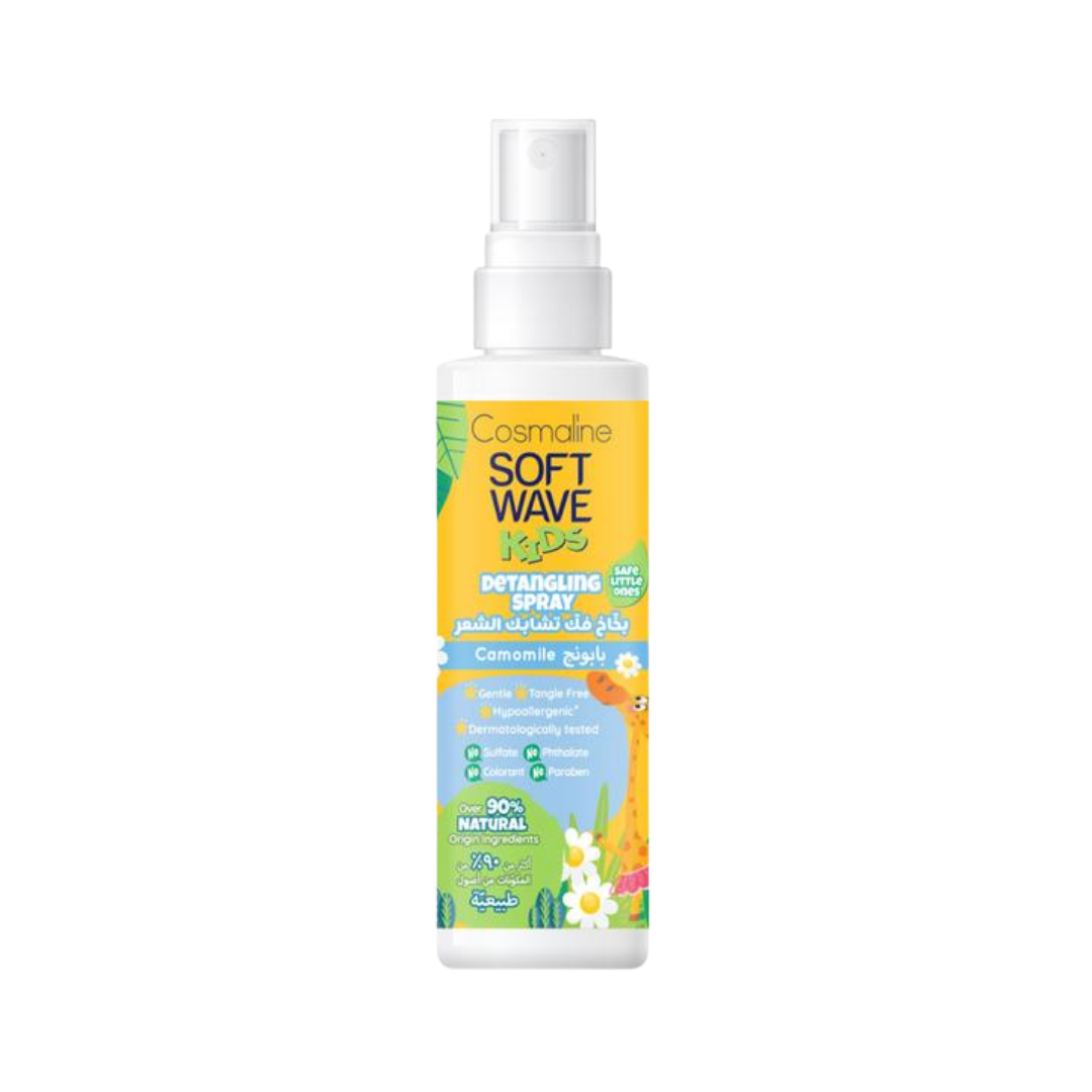 Cosmaline Soft Wave Kids Detangling Spray - 125ml | كوزمالين بخاخ لفك تشابك الشعر للأطفال - 125 مل