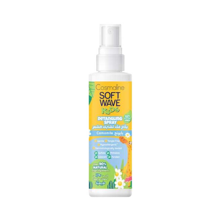 Cosmaline Soft Wave Kids Detangling Spray - 125ml | كوزمالين بخاخ لفك تشابك الشعر للأطفال - 125 مل