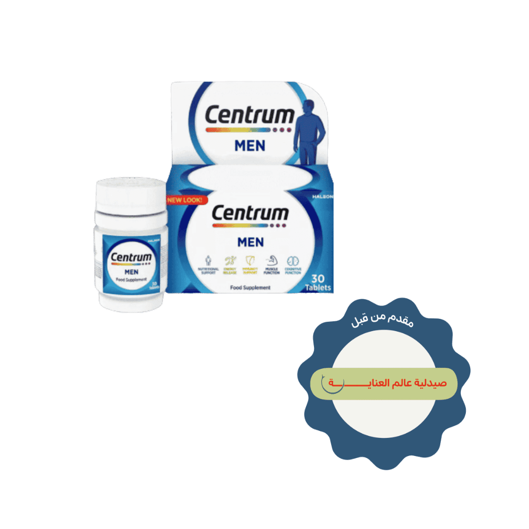 Centrum dietary supplement for men - 30 tablets | سنتروم مكمل غذائي متعدد الفيتامينات للرجال - 30 قرص