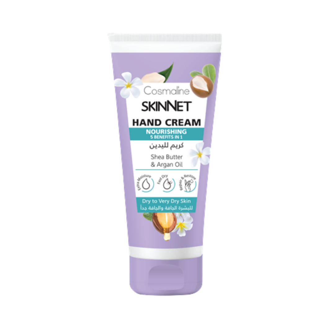 Cosmaline Hand Cream Nourishing Shea Butter & Argan Oil - 100ml | كوزمالين كريم مرطب و مغذي لليدين بزبدة الشيا و زيت الأرغان - 100 مل