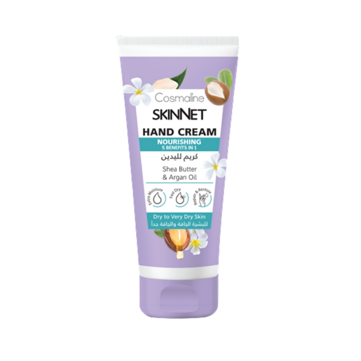 Cosmaline Hand Cream Nourishing Shea Butter & Argan Oil - 100ml | كوزمالين كريم مرطب و مغذي لليدين بزبدة الشيا و زيت الأرغان - 100 مل