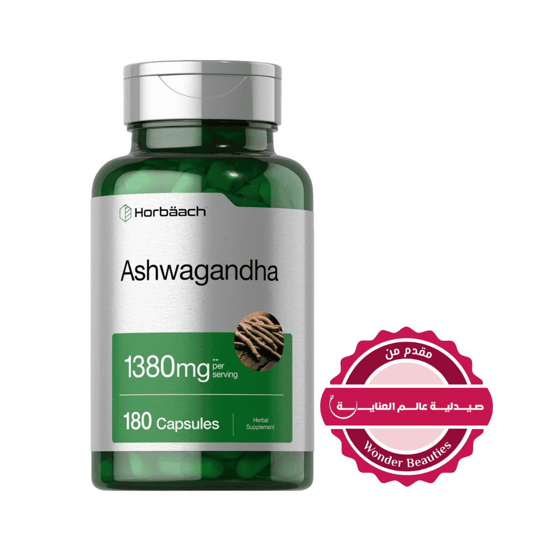 Horbäach Ashwagandha  1380mg - 180 capsulas | هورباخ مكمل بخلاصة الأشوغاندا - 180 كبسولة