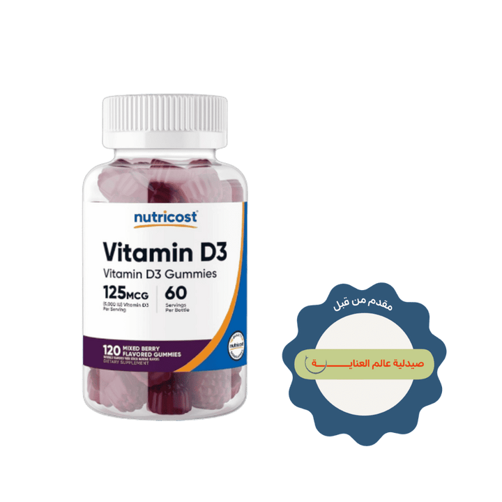 Nutricost Vitamin D3 Gummies 125 mcg - 120 Mixed Berry Flavored Gummies - 125| • الاسم بالعربي:  نوتريكوست فيتامين D3 غوميز بنكهة التوت المشكل 125 ميكروغرام - 120 قطعة