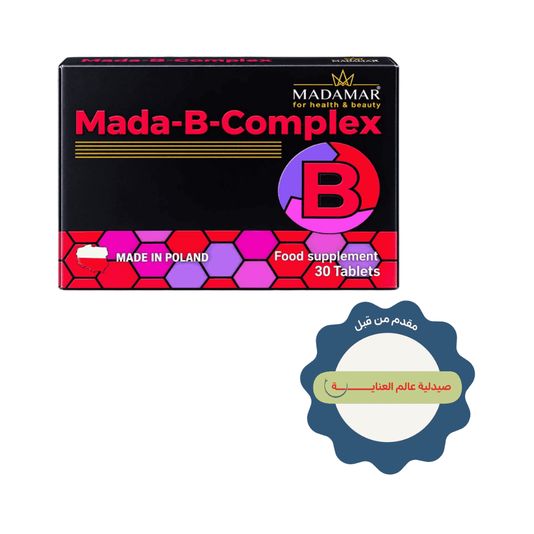 MADAMAR Mada B Complex -  30 Tablets | مادامار بي كومبلكس - 30 قرص