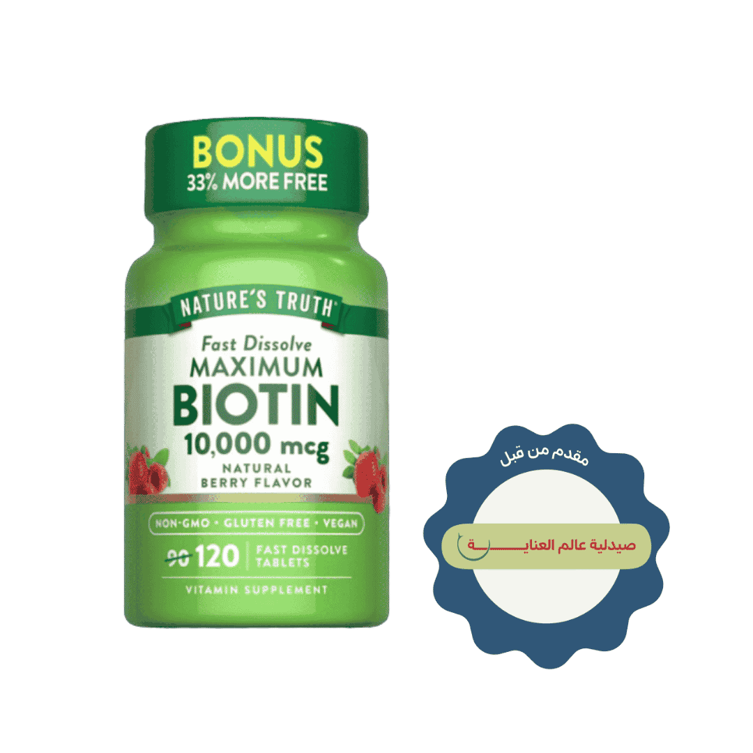 Nature's Truth Maximum Biotin 10000mcg - 120 Fast Dissolve Tablets|  نيتشرس تروث بيوتين ماكسيموم 10000 مايكروغرام - 120 قرصًا سريع الذوبان بالفم