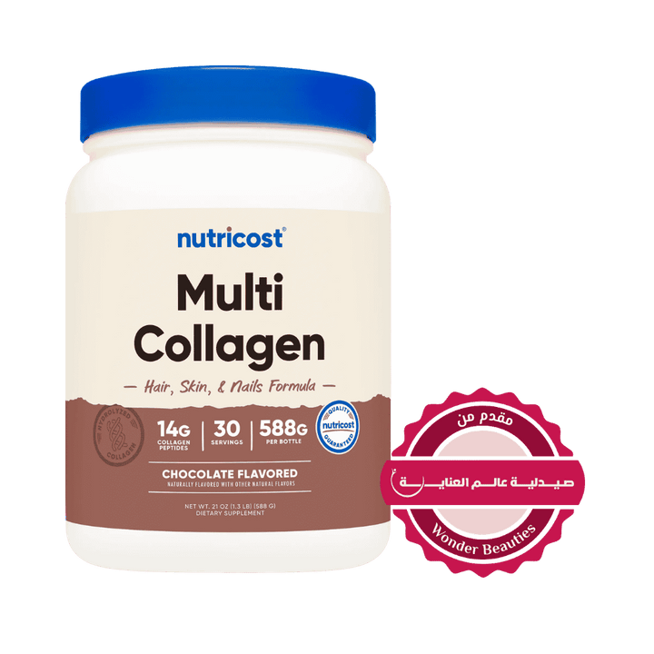 Nutricost Multi Collagen Chocolate Flavored - 588g - 588g | نيوتريكوست مسحوق كولاجين بنكهة الشوكولاتة - 588غ