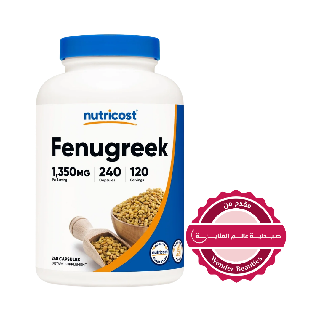 Nutricost Fenugreek 1350mg - 240 Capsules | نيوتريكوست كبسولات الحلبة 1350 ملغ – 240 كبسولة