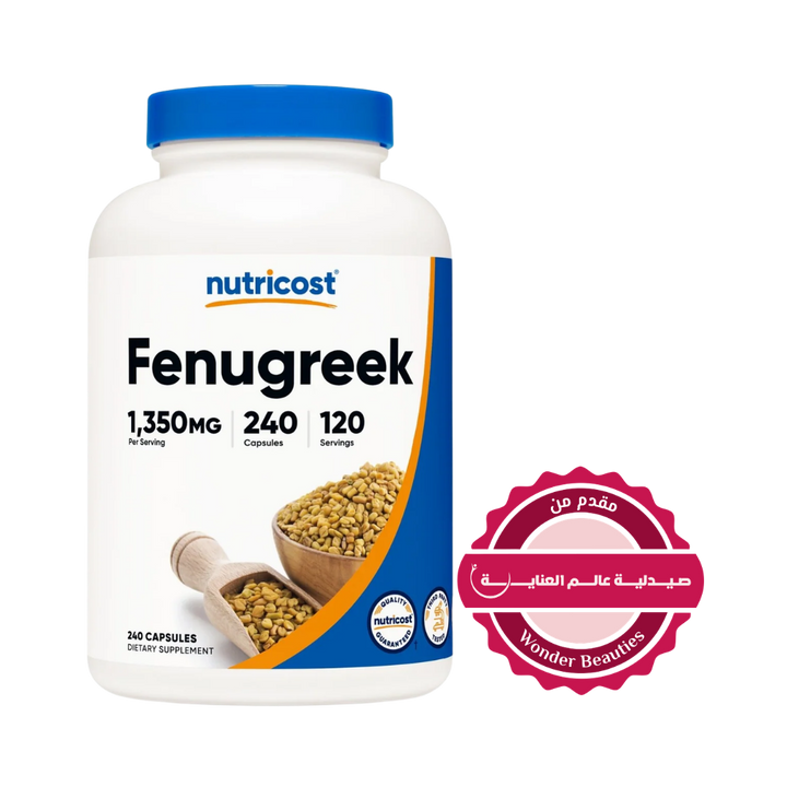 Nutricost Fenugreek 1350mg - 240 Capsules | نيوتريكوست كبسولات الحلبة 1350 ملغ – 240 كبسولة