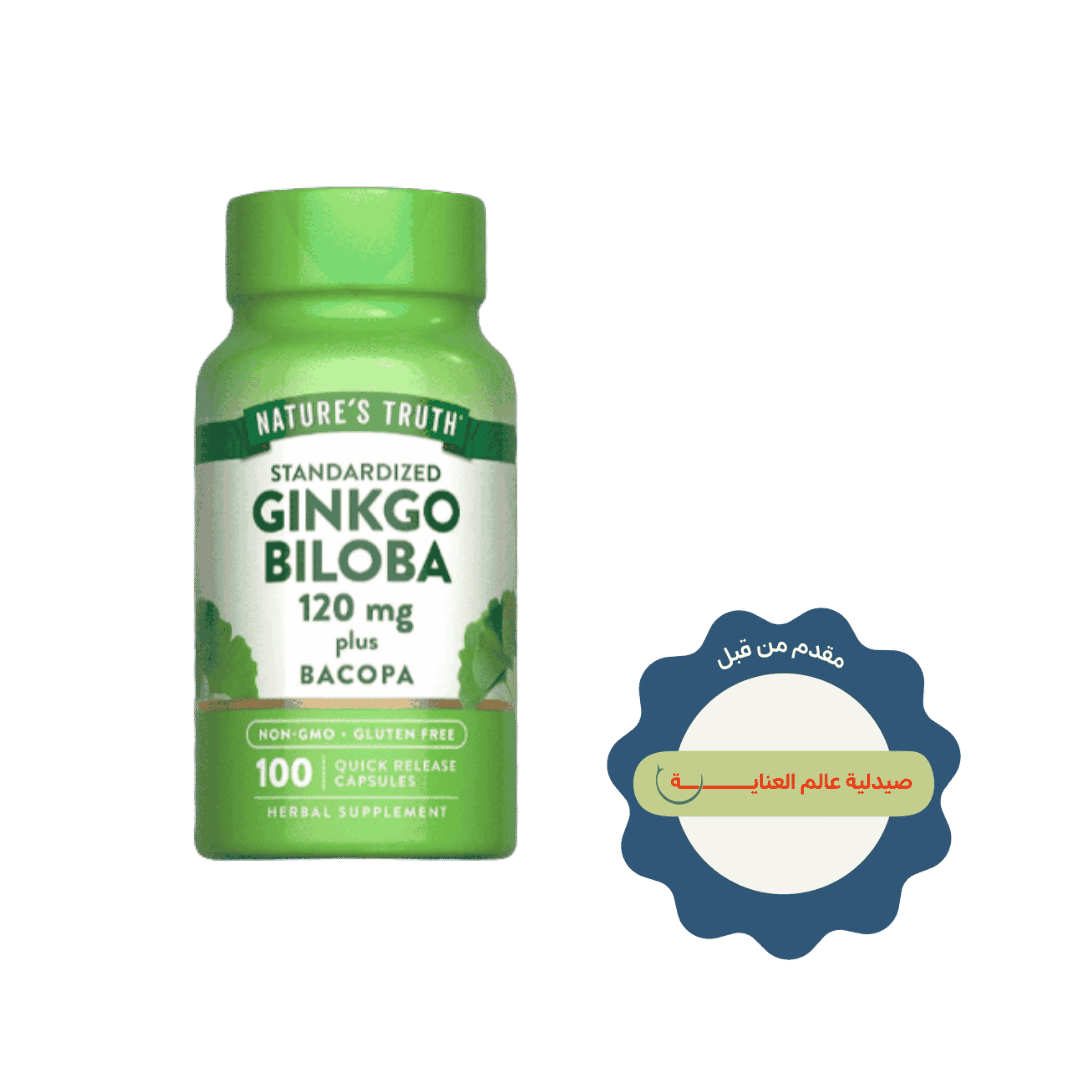 Nature's Truth Ginkgo Biloba 120mg - 100 Quick Release Capsules - غير ظاهر | نيتشرز تروث جينكو بيلوبا 120 ملغ -