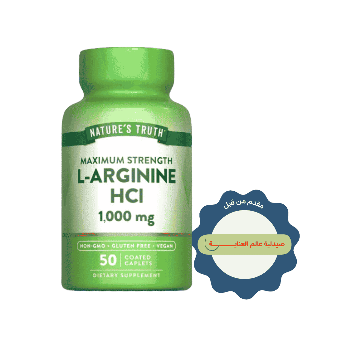 Nature's Truth L-Arginine 1,000mg - 50 Coated Caplets |  نيتشرس تروث إل-أرجينين 1000 ملغم - 50 قرصًا مغلفًا