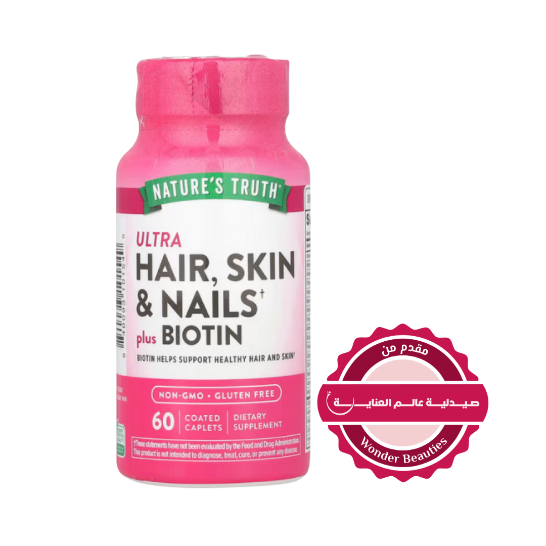 Nature's Truth Hair Skin and Nails & Biotin - 60 Caplets | نيتشرس تروث مكمل الشعر والبشرة والأظافر مع البيوتين – 60 قرص