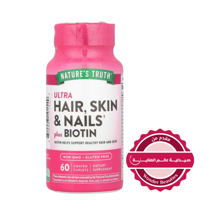 Nature's Truth Hair Skin and Nails & Biotin - 60 Caplets | نيتشرس تروث مكمل الشعر والبشرة والأظافر مع البيوتين – 60 قرص