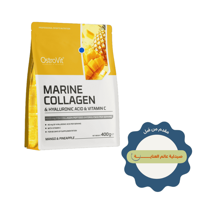 OstroVit Collagen & Hyaluronic Acid & Vitamin C - 400g - 400g | اوسترو فيت كولاجين بحري بنكهة مانجو و أناناس - 400غ