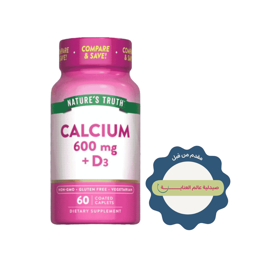 Nature's Truth Calcium 600 mg with Vitamin D3 - 60 Coated Caplets | نيتشرس تروث كالسيوم 600 ملغم مع فيتامين د3 - 60 قرصًا مغلفًا