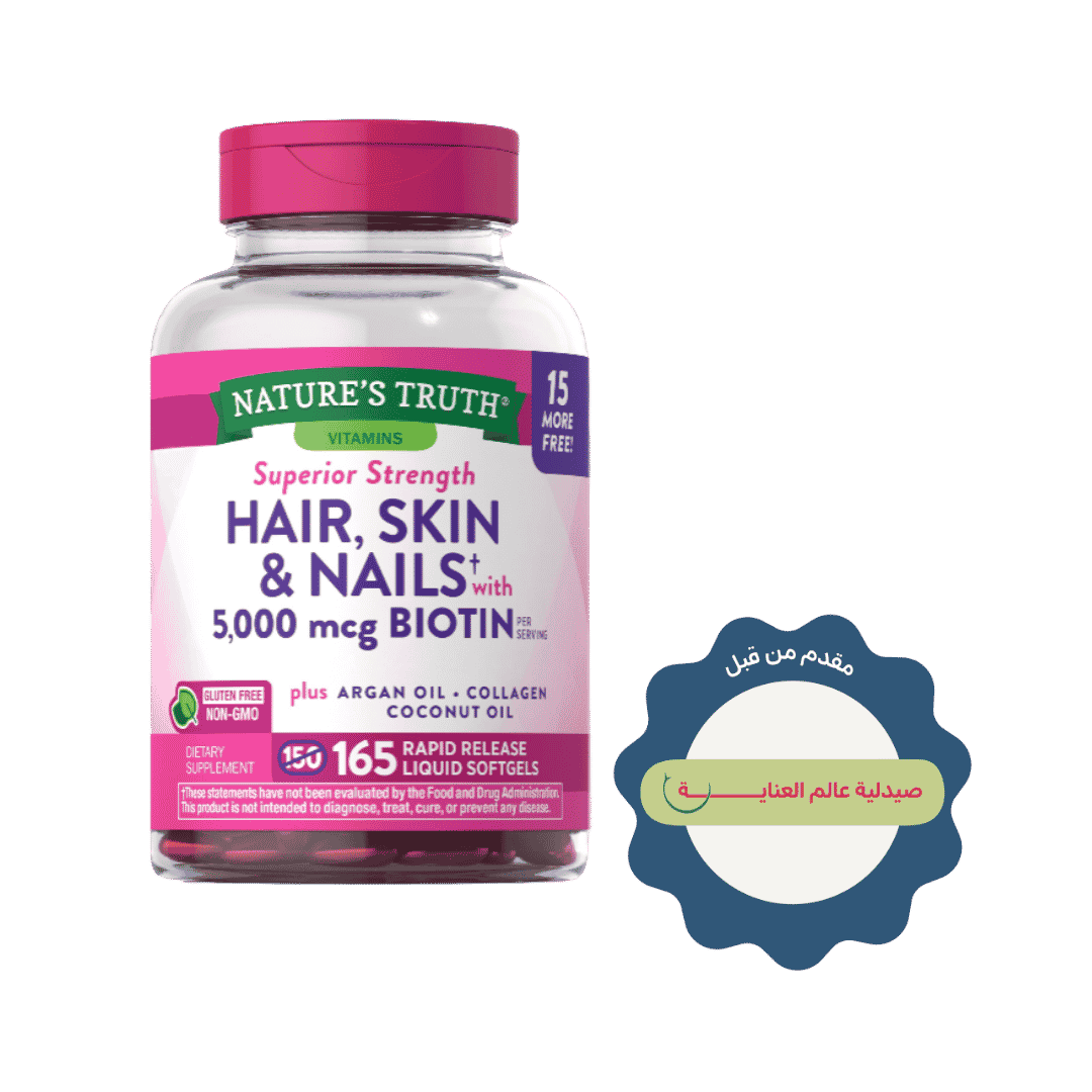 Nature's Truth Superior Strength Hair,Skin,Nails with 5000 mcg Biotin - 165 Softgels | نيتشرس تروث مكمل شعر وبشرة وأظافر 5000 ميكروغرام بيوتين - 165 كبسولة جيلاتينية طرية