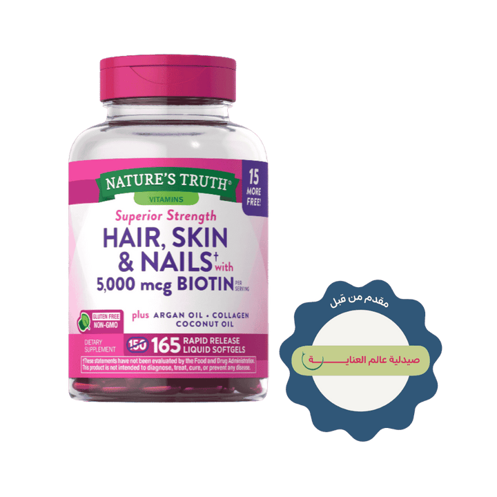 Nature's Truth Superior Strength Hair,Skin,Nails with 5000 mcg Biotin - 165 Softgels | نيتشرس تروث مكمل شعر وبشرة وأظافر 5000 ميكروغرام بيوتين - 165 كبسولة جيلاتينية طرية
