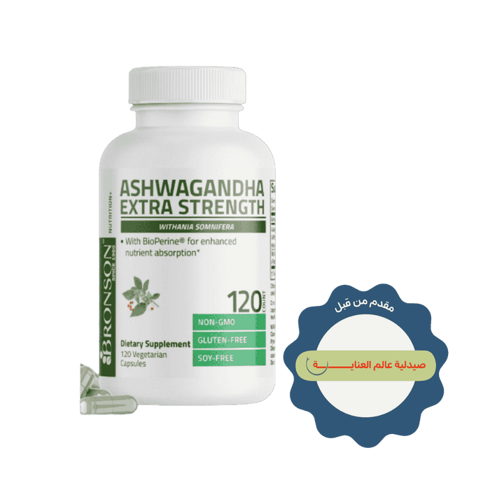 Bronson Ashwagandha Extra Strength - 120 Capsules | برونسون أشواغاندا قوة إضافية - 120 كبسولة