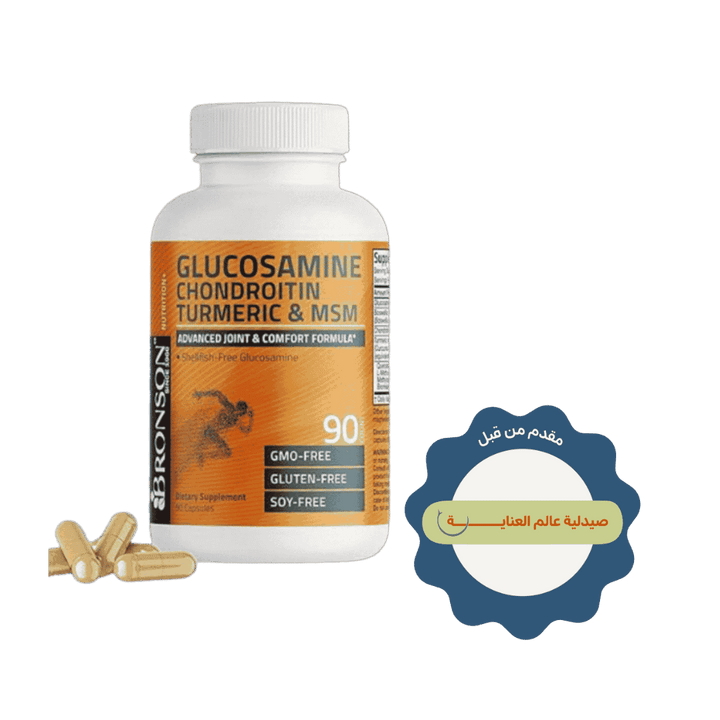 Bronson Glucosamine Chondroitin Turmeric MSM - 90 Capsules | برونسون مكمل لدعم صحة المفاصل - 90 كبسولة