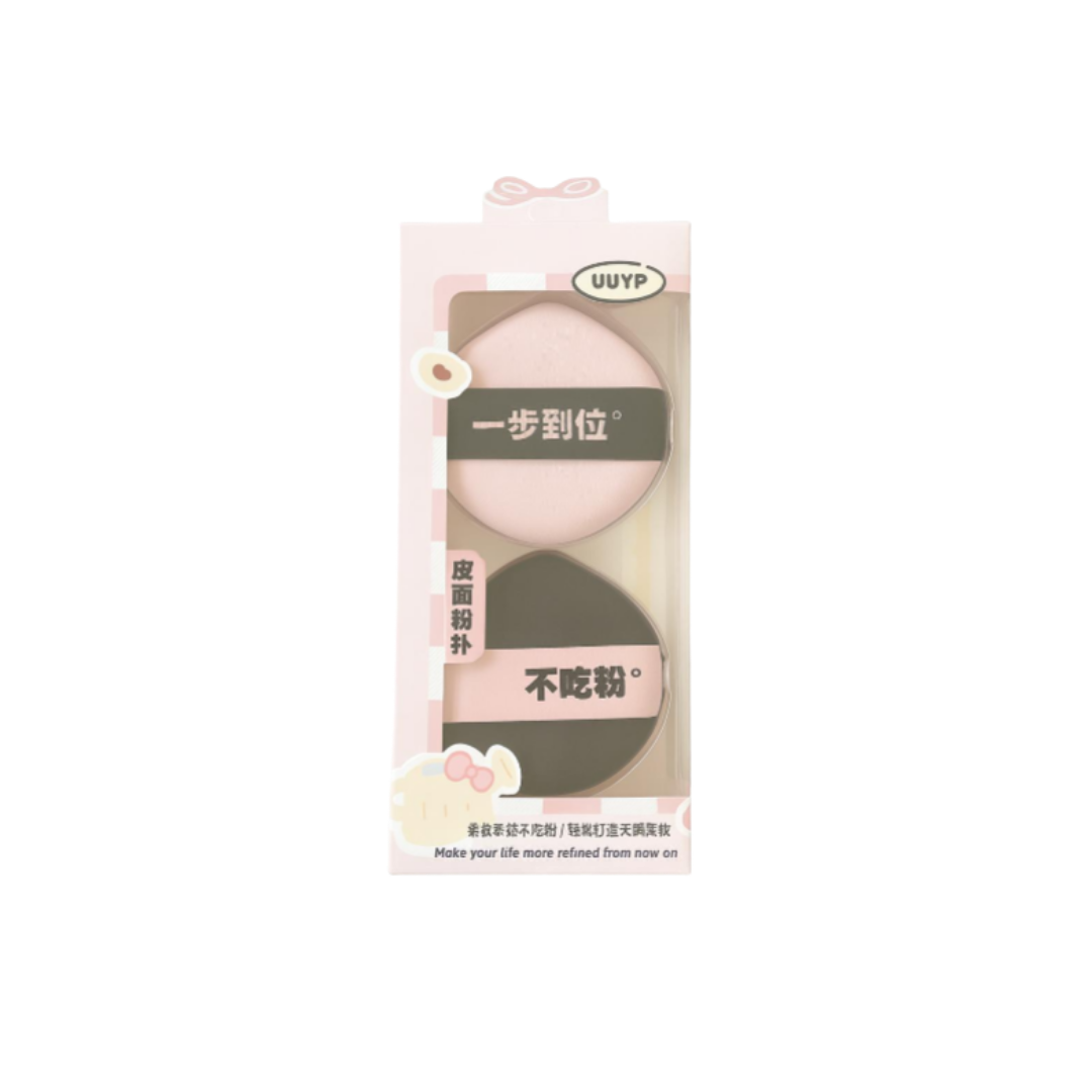 UUYP Leather Face Puffs 2 Packs | مجموعة اسفتجات مكياج