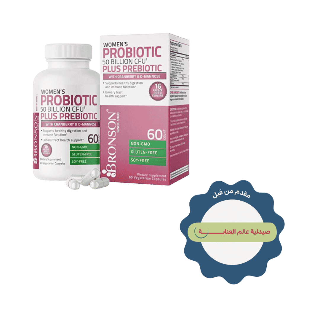 BRONSON Women's Probiotic 50 Billion CFU plus Prebiotic - 60 Vegetarian Capsules| برونسون بروبيوتيك للنساء 50 مليار وحدة مع بريبايوتيك - 60 كبسولة نباتية