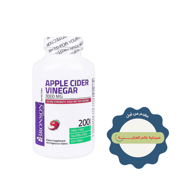 BRONSON Apple Cider Vinegar 3000mg - 200 Vegetarian Tablets | برونسون خل التفاح 3000 ملغ - 200 قرص نباتي