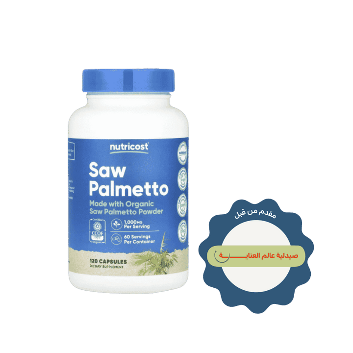 Nutricost Saw Palmetto 1000mg - 120 Capsules | نوتريكوست ساو بالميتو 1000 ملغ - 120 كبسولة