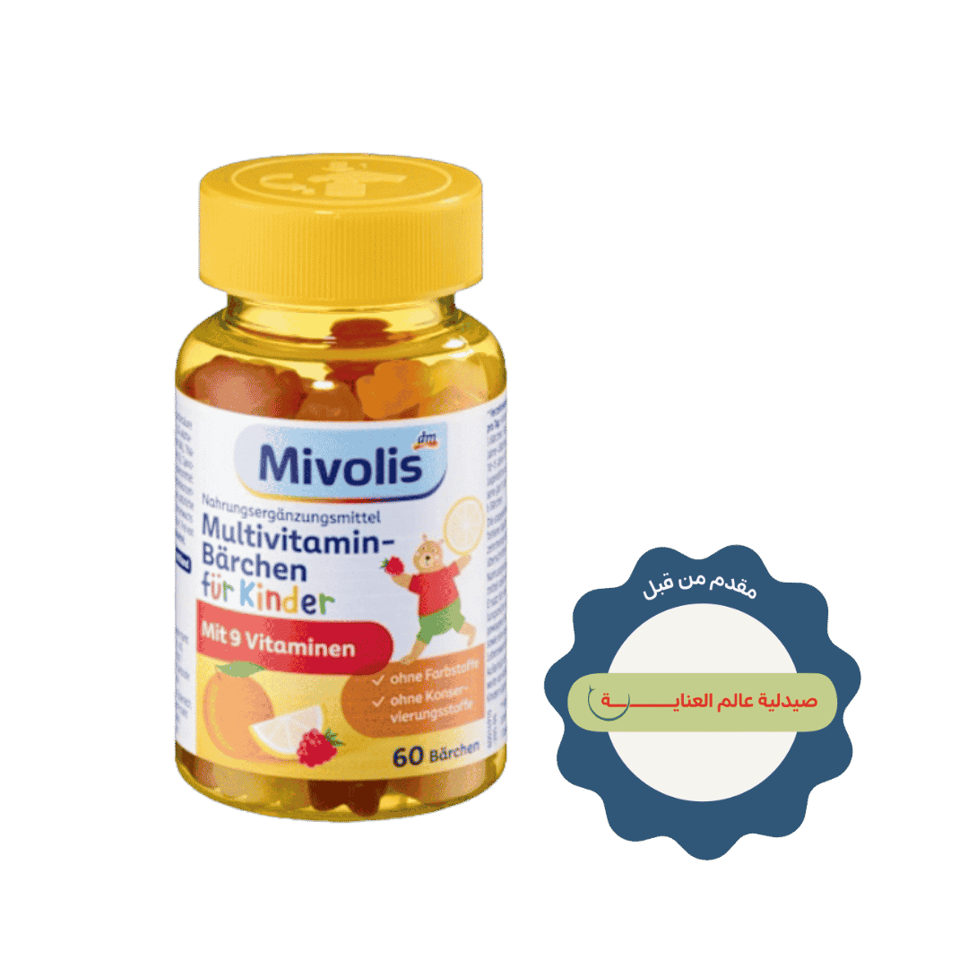 Mivolis Multivitamin-Bärchen für Kinder - 60 Barchen | ميفوليس غاميز فيتامينات للأطفال - 60 غاميز