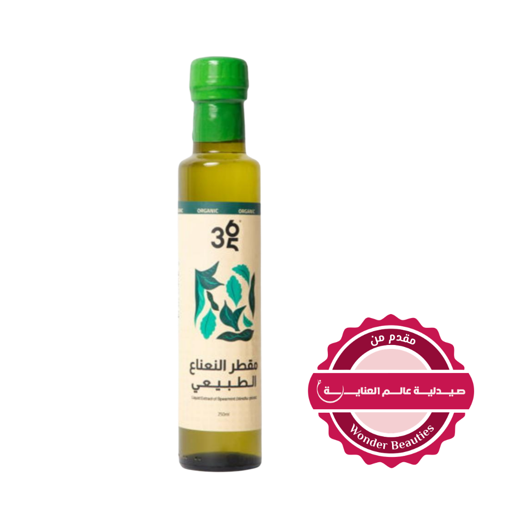 My 365 Health Liquid Extract Of Spearmint Mentha Spicata - 250ml|ماي 365 هيلث مستخلص النعناع السائل – 250 مل