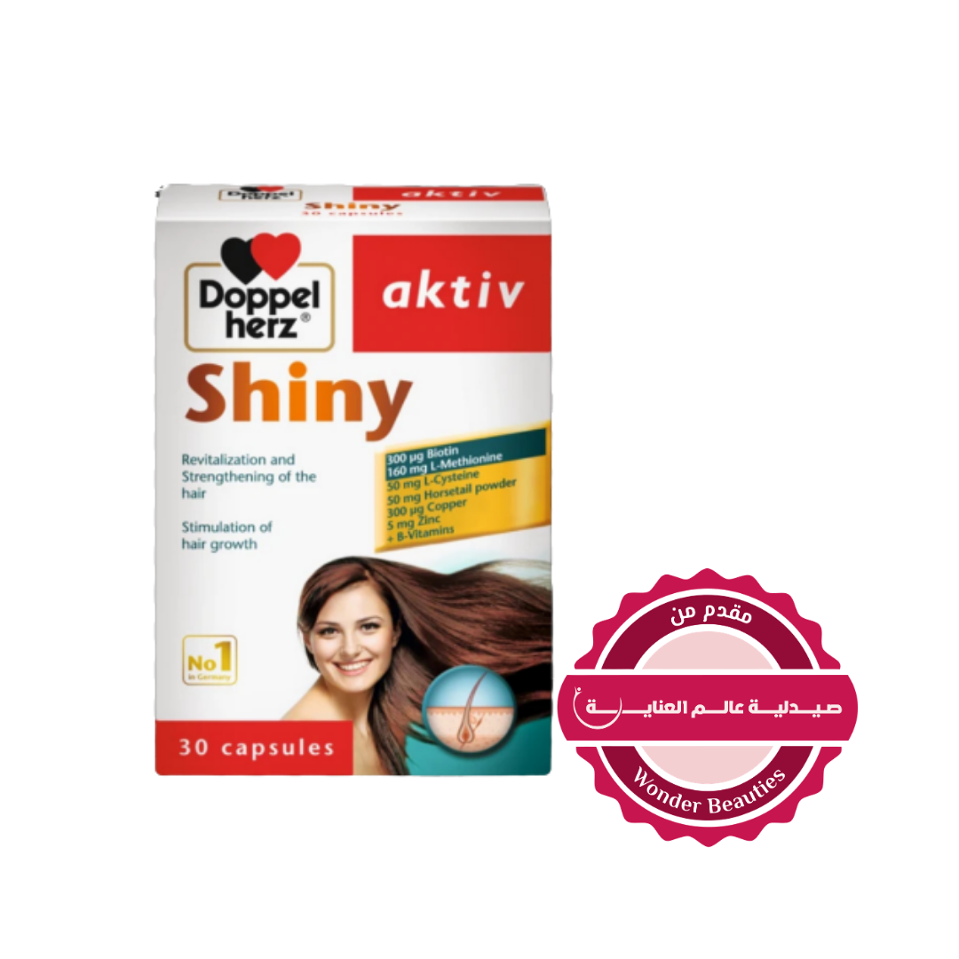 Doppel herz Aktiv Shiny 30 Capsules | دوبل هيرز مكمل غذائي لتخفيف تساقط الشعر - 30 كبسولة