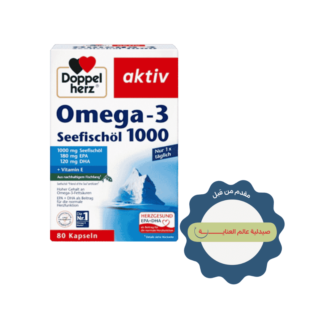 Doppel herz Omega-3 Seefischöl 1000 - 80 Kapseln | دوبل هيرز  كبسولات زيت السمك اوميغا 3 - 80 كبسولة