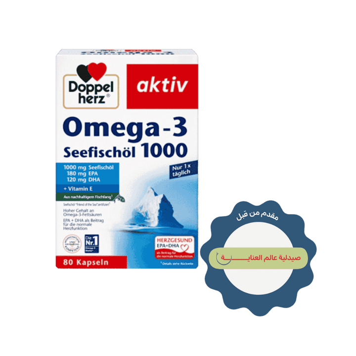 Doppel herz Omega-3 Seefischöl 1000 - 80 Kapseln | دوبل هيرز  كبسولات زيت السمك اوميغا 3 - 80 كبسولة