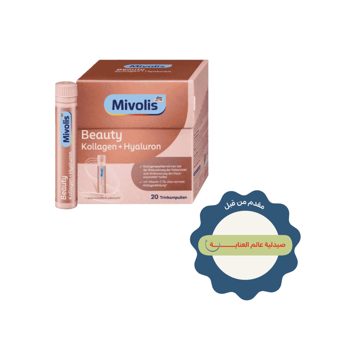 Mivolis Beauty Collagen + Hyaluron, - 20 Trinkampullen | ميفوليس امبولات شراب ببتيدات الكولاجين + هيالورونيك اسيد - 20 امبولة
