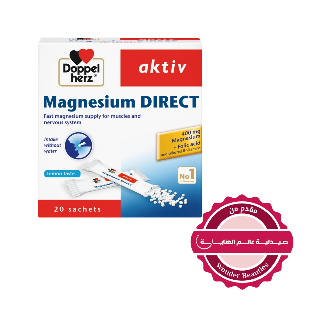 Doppel herz Aktiv Magnesium DIRECT - 20 sachets | دوبل هيرتز أكتيف مغنيسيوم دايركت – 20 كيس