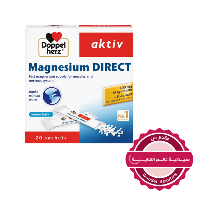 Doppel herz Aktiv Magnesium DIRECT - 20 sachets | دوبل هيرتز أكتيف مغنيسيوم دايركت – 20 كيس