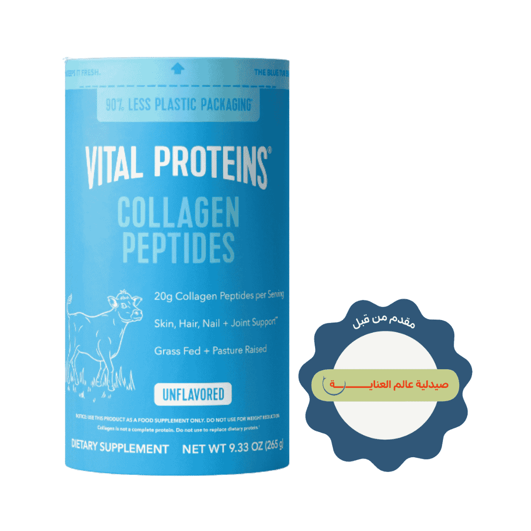 Vital Proteins Collagen Peptides Unflavored - 265g | فيتال بروتينز ببتيدات الكولاجين غير المنكهة – 265 غ