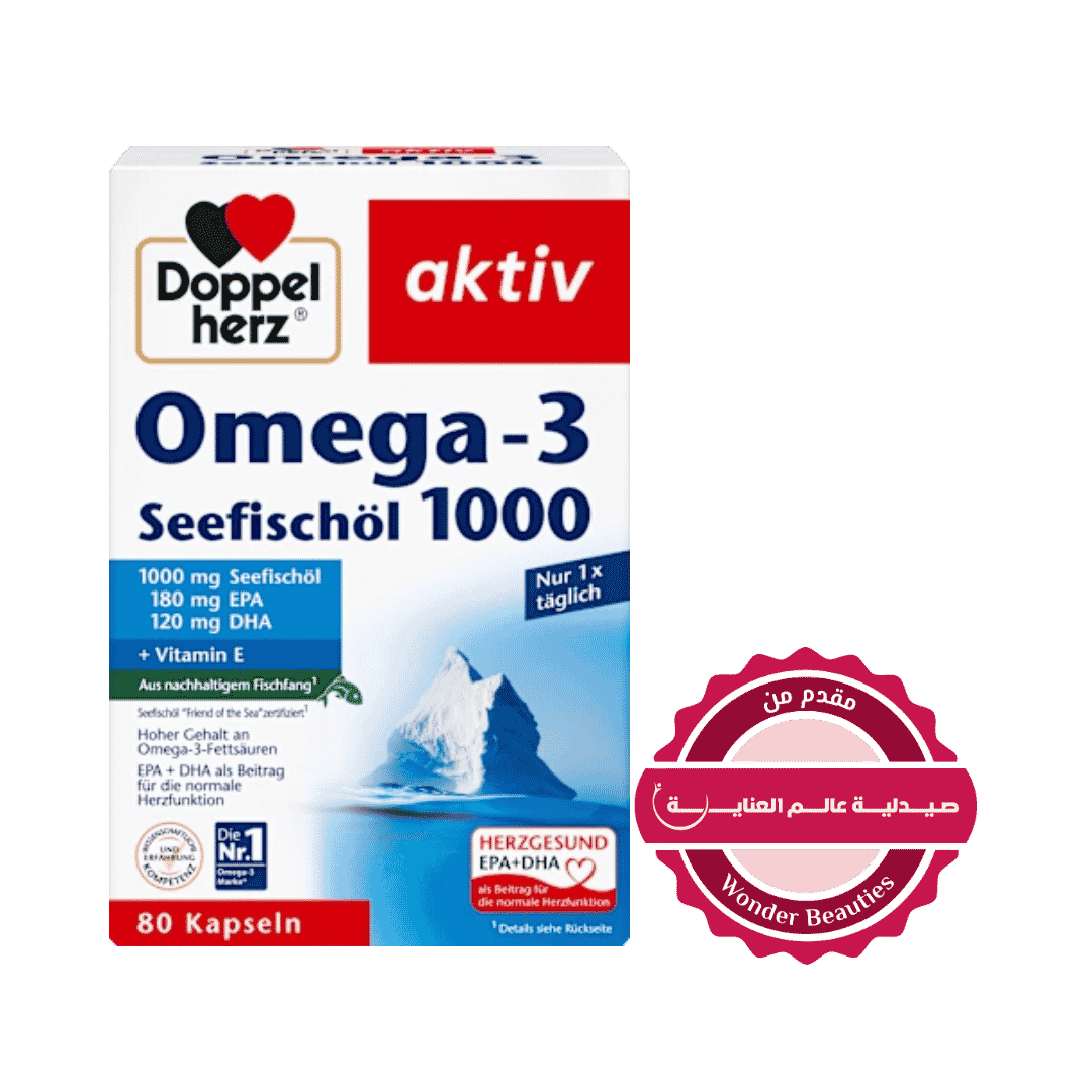 Doppel herz Omega-3 Seefischöl 1000 - 80 Kapseln | دوبل هيرز  كبسولات زيت السمك اوميغا 3 - 80 كبسولة